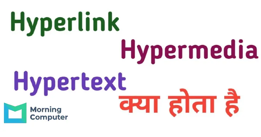 Apa yang Membedakan Hypertext dari Hyperlink?